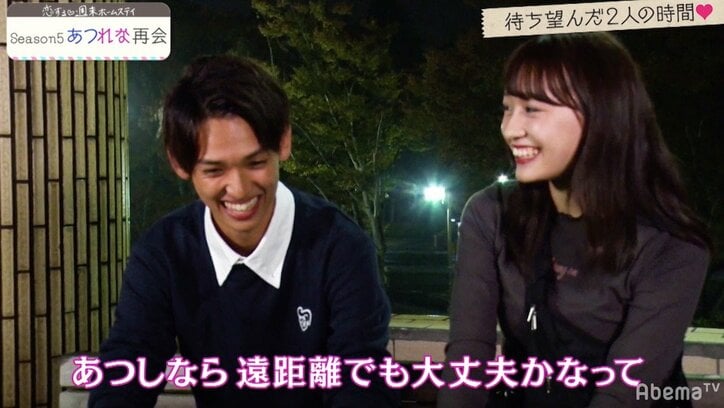 『恋ステ』シーズン5カップル・あつし＆れなが再会　誕生日プレゼントで初キス！