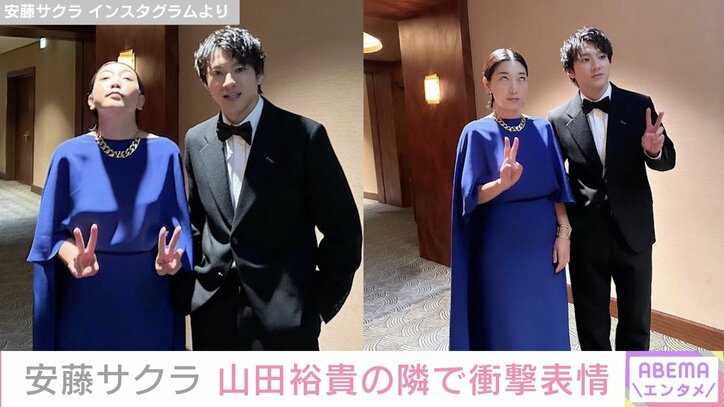 「イケメンの横で変顔」安藤サクラ、山田裕貴との2ショットを公開しファン衝撃「何をしとるんですか」