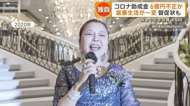 坂川馨容疑者（56）