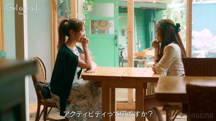 【写真・画像】22歳ギャル系婚活美女、ミニ丈ワンピで意中の年上男性＆ライバルの“三上悠亜似”30代女性と3人でお泊り旅行「泊まるのは…」　4枚目