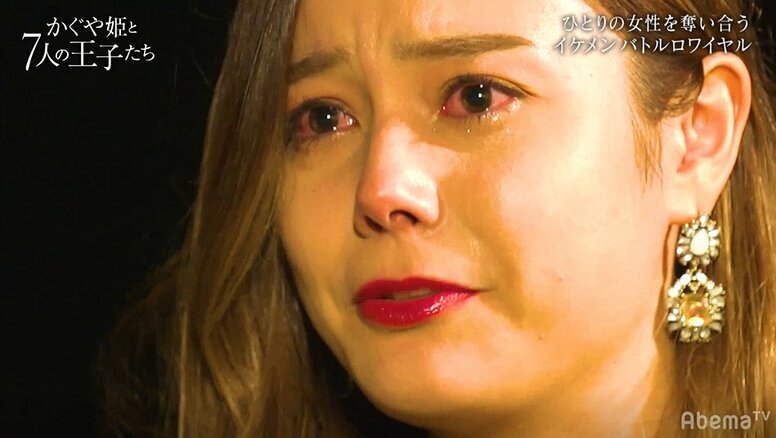 あのイケメンが脱落！「気持ちが重かった」とエリー 涙で苦渋の決断　『かぐや姫』第9話