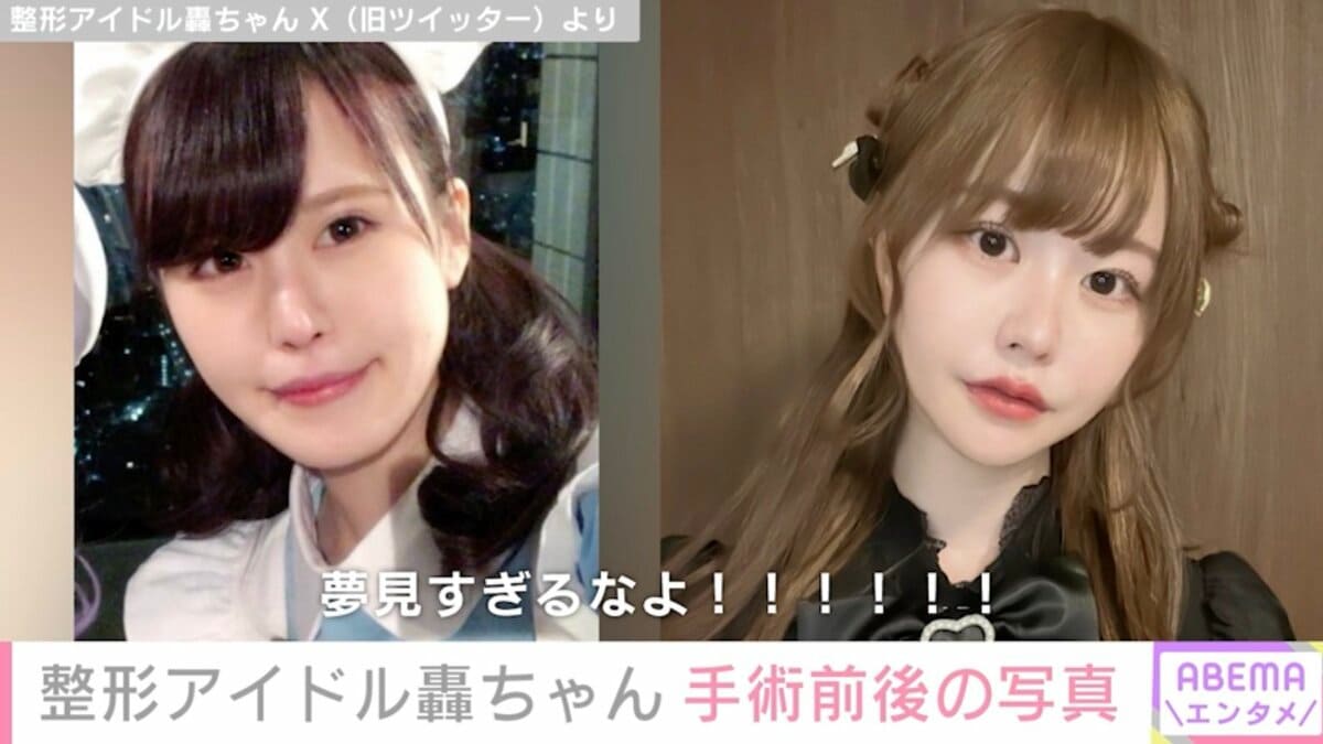 当時のメディア報道・掲載写真