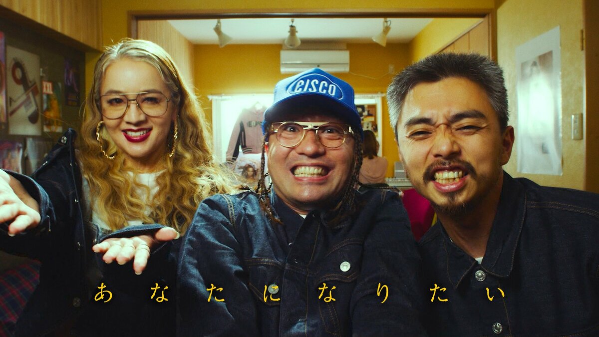 G.RINA トレランス　NENE鎮座NESS BIM 未使用送料込み インタビュー】G.RINA「他者を受け入れることが巡り巡って自分
