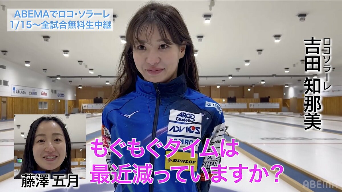 吉田知那美 