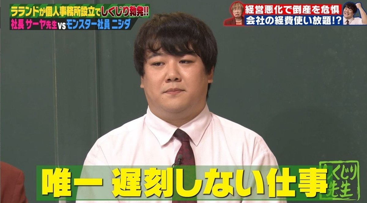 第44回ABCお笑いグランプリ | 心の動く瞬間