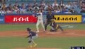 心が折れた…? 大谷翔平、逆方向特大弾で“異変”「めちゃ驚いてる」「そりゃビビる」相手投手の被弾リアクションが話題に