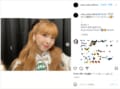 NiziUミイヒが金髪に！イメージチェンジした自撮りに「ギャルミイヒ大好き！」「新ビジュ最高」と絶賛の声