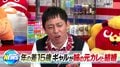 年の差15歳！「姉の元カレと結婚したギャル」の衝撃生活 動画で公開された謎行動の数々