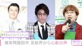 爆笑問題・田中、くも膜下出血と脳梗塞による入院を受け芸能界から心配の声