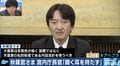 ”国費ではなく内廷会計で、身の丈に合った儀式を”大嘗祭をめぐる秋篠宮さまのご発言、どう受け止めるべき?