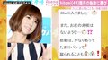 第4子妊娠中のhitomi、38週目突入を報告「たまにバシって蹴られることも」