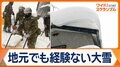 青森で平年2倍以上の積雪　自衛隊14年ぶり災害派遣　記録的大雪で全国の死者30人に