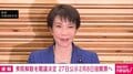 衆院解散を閣議決定 27日公示2月8日投開票へ