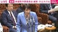 高市総理「皇室典範改正、先送りできない喫緊の課題」 立法府の総意受け「速やかに法案提出」を明言