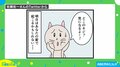 どこのネジ?室内で起きる“摩訶不思議な現象”に共感続々「高確率でイス」「しょっちゅう起きる」
