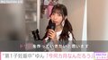 第1子妊娠中のYouTuber・ゆん、最新動画が「おなかが大きくなっている」と話題に