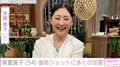 “大きな絵を飾った自宅が話題”常盤貴子（54）、笑顔の最新ショットに反響「いつまでも魅力的」「憧れます」