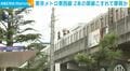 東京メトロ東西線 2本の架線こすれて摩耗か