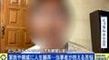 「親族はいらない」叔父が遺した“多額の借金”と“家の後始末” 翻弄された当事者「どうしたらいいのかわからず、絶望した」