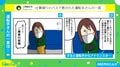 仕事帰りのバスで運転手が放った“一言”が話題に 車内の雰囲気が一気に変化「涙でそうになった」