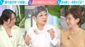 泉ピン子、夫に対し「タイプじゃないのと結婚しちゃった」「魔が差したの！」 今ハマっている“推し”の存在も明かす