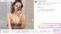 加護亜依、谷間あらわな水着姿で美スタイル披露も「1ヶ月以上もトレーニングおサボり中」と明かす
