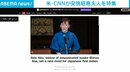 「日本のファーストレディの新しい形を作った」米CNNが安倍昭恵夫人を論評