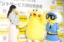 中条あやみ 共演するドコモのキャラクター ポインコ兄弟 を見分ける 話題 Abema Times