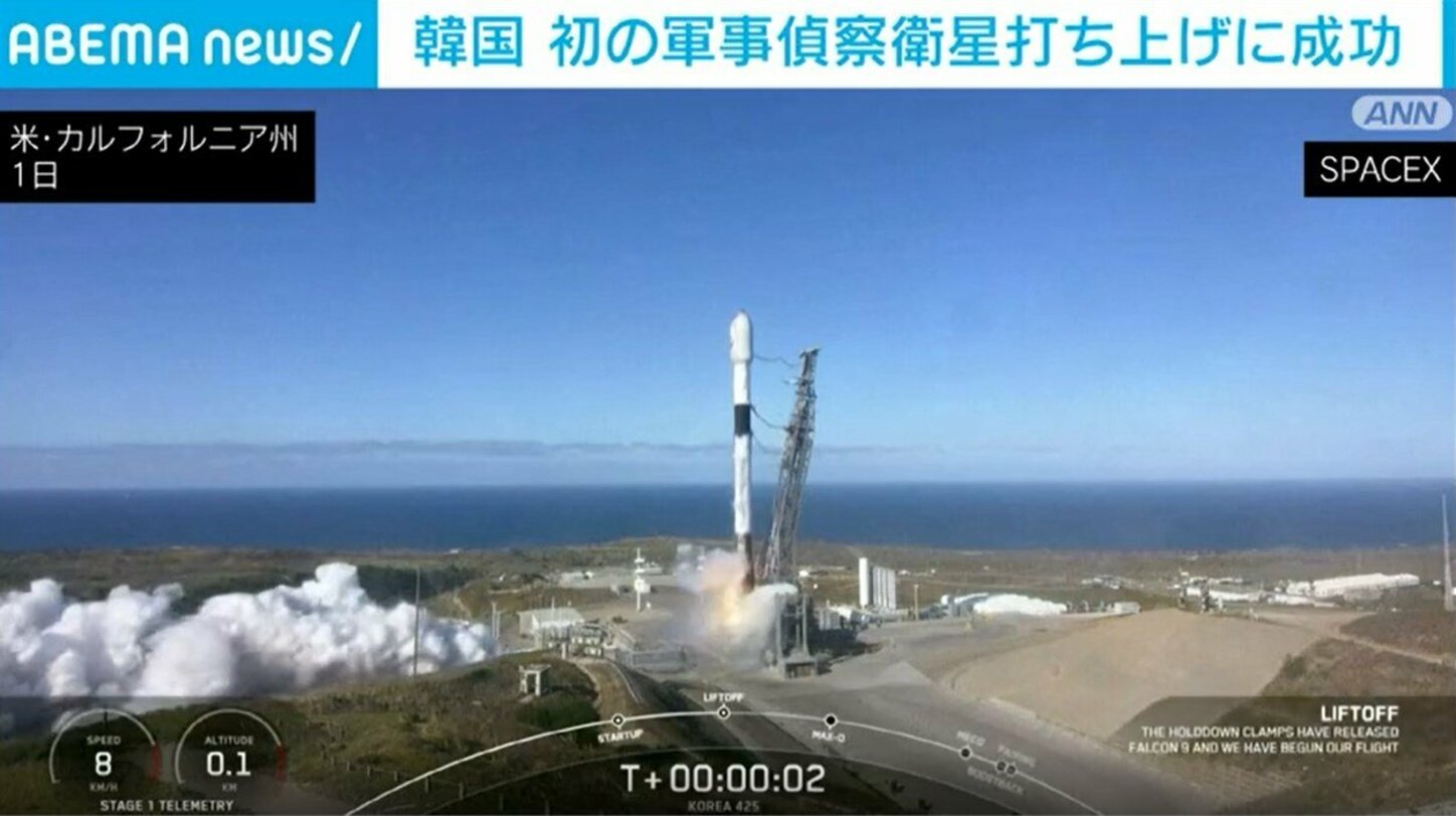 韓国軍、初の軍事偵察衛星打ち上げ成功 北朝鮮の警戒監視に利用へ 国際 ABEMA TIMES アベマタイムズ