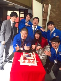 カメラマンは亀梨　ハライチ澤部の誕生日を『ボク運』メンバーで祝福