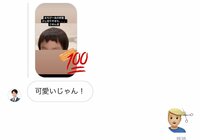 アレクサンダー『宮崎謙介』