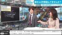 即戦力を養う”高専”という選択肢も! 実は東大へのファストパス?東大特任准教授が解説