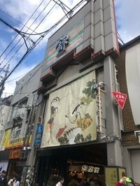 桃『錦市場&初プリクラ！』