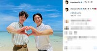 『ちむどんどん』宮沢氷魚&前田公輝のハート2ショットに反響「沖縄の海も空も、2人の笑顔も眩しい」