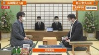 【中継】叡王戦 本戦トーナメント 丸山忠久九段 対 山崎隆之八段