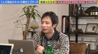 エゴサーチTV - #30:西野驚愕!いしだ壱成が元妻に課した7つの掟とは!?最近頭皮が薄くなった!? | 動画視聴は【Abemaビデオ(AbemaTV)】