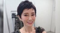 秋野暢子 原因不明の痛みを訴える「化学放射線療法の後遺症か?」