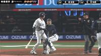【映像】森友哉 好判断で激レア“2-2-5”ゲッツーの瞬間