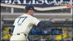 ドジャースに激震！ 好調のルーキー右腕が緊急降板 「肩というより肘」ロバーツ監督も慌ててマウンドへ…球場騒然