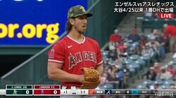 エンゼルス・ロレンゼンの腕が「大木」「丸太やん」 解説も思わず「すごいですね…」