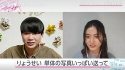 『恋ステ』りょうせい、セイカの誕生日をリモートでお祝い！「本当に出会えて良かった」初の手紙を朗読