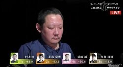 男・村上淳、頂に立つ　個人3連勝＆8戦連続連対でついに個人首位に／麻雀・Mリーグ