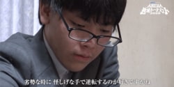定跡なき道をゆく18歳「得意戦法はない」将棋界の新鋭・山下数毅四段が明かす“逆転術”の真髄