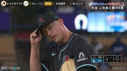 「スワローズの時代のもの？」大谷翔平と対戦した元・燕の守護神 胸元にチラ見えする“カタカナ”が話題「嬉しいね」「かわいい」
