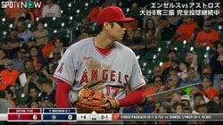 全米メディアも驚愕する「大谷翔平の高速スライダー」はどれだけ曲がっているのか ホームベース1個分以上「50.8センチ」という数字
