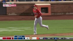 これが宿命か…大谷翔平、一塁空いてないのに申告敬遠　満塁にしてまで勝負を避けた相手にスタンドも大ブーイング