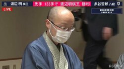 渡辺明棋王、糸谷哲郎八段の「ワールド」に戸惑うも勝利 9連覇に王手／将棋・棋王戦五番勝負