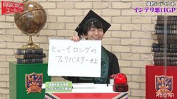 「ヒューイロングのフィリバスターかよ」が悪口!?知的にディスる“インテリ悪口”とは何か？