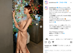 明日花キララ、スレンダーなドレス姿を披露 「綺麗で美人」「きぃたんもドレスも可愛い過ぎ」とファン悶絶