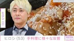 DIYした自宅が話題・ヒロシ、手料理が話題に「カフェ飯かと思った！」「ゴマかけるんですね」